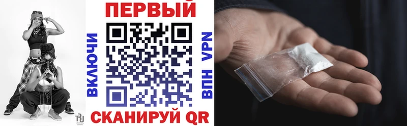 мориарти официальный сайт  наркошоп  Урай  АМФ Розовый 