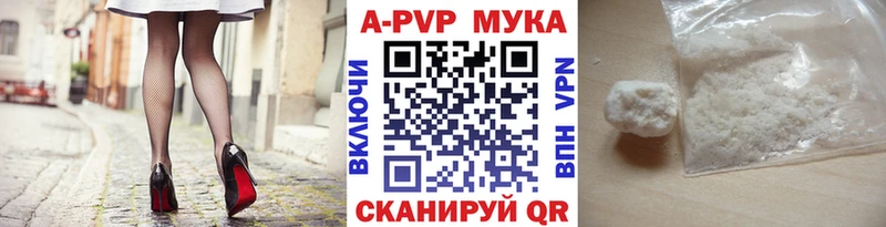 APVP СК КРИС  Урай 
