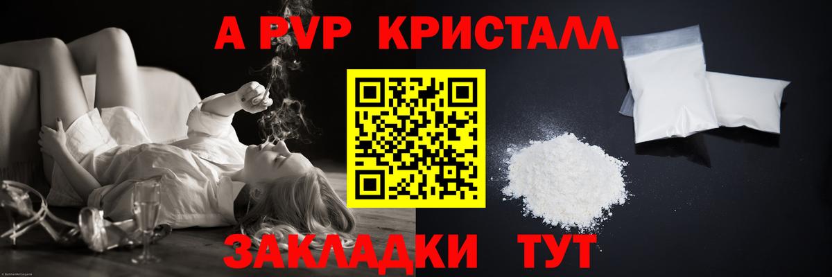 A PVP мука  A-PVP СК КРИС  Урай  Alfa_PVP СК КРИС  Вход с VPN 