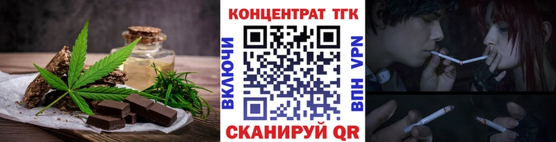 Canna-Cookies марихуана  Урай 