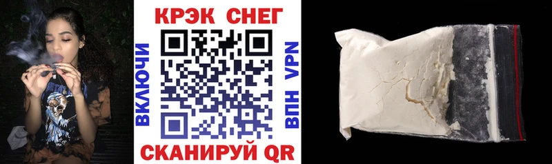 цена   Урай  КОКАИН VHQ 