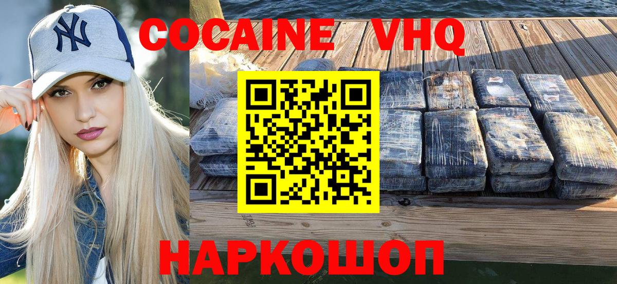 Конопля  Меф МЯУ МЯУ   Cocaine  Урай  Купить наркотик  Гашиш  Вход с VPN 