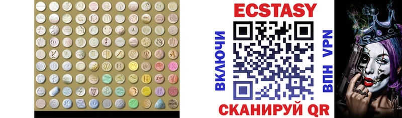 Экстази Cube Урай
