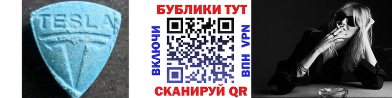 Экстази Дубай Урай