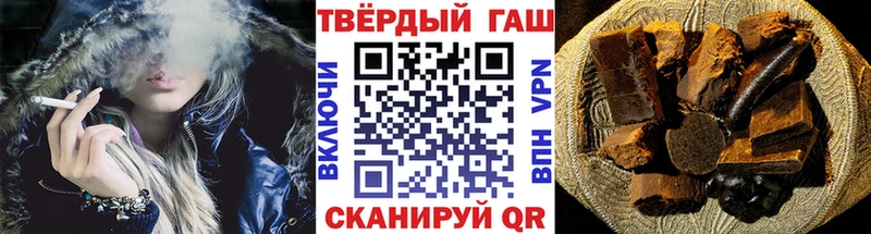 OMG ссылка  Урай  ГАШИШ Cannabis 