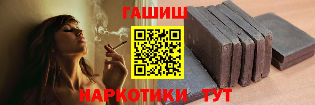 Урай  ГАШ гарик  ГАШ индика сатива  дарнет шоп  Вход с VPN 