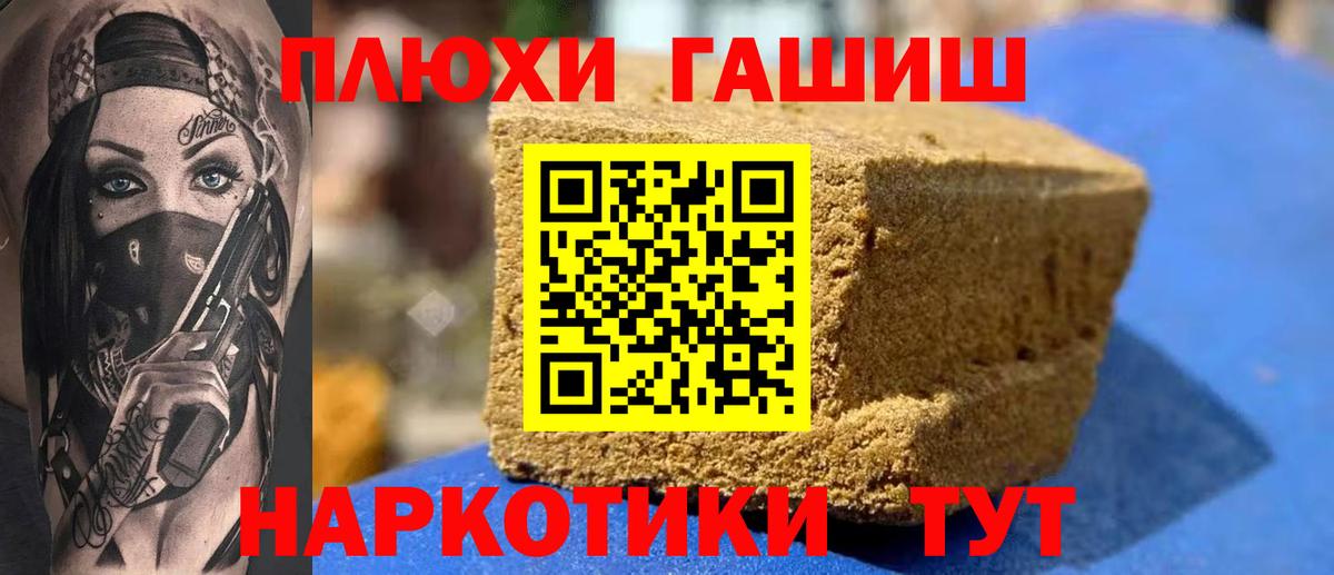 НБОМе Урай