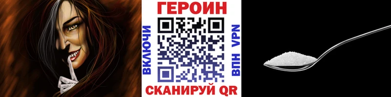 ГЕРОИН Афган  продажа наркотиков  Урай 