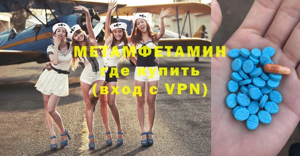 скорость mdpv Протвино