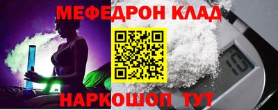 мяу мяу мука Коломна