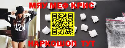 стафф Обнинск