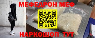стафф Обнинск