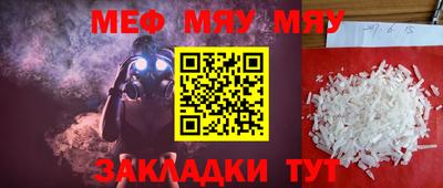 стафф Обнинск