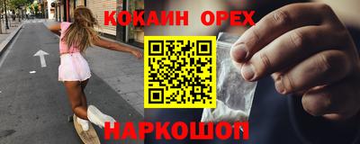 стафф Обнинск