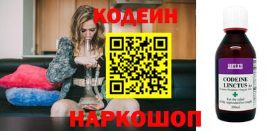 хмурый Обь