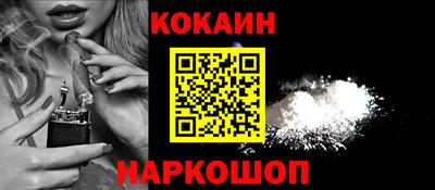 стафф Обнинск