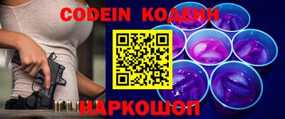 стафф Обнинск