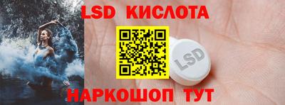 хмурый Обь