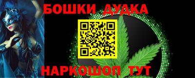стафф Обнинск