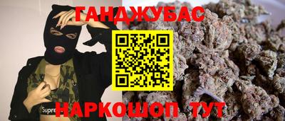 стафф Обнинск