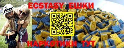 хмурый Обь