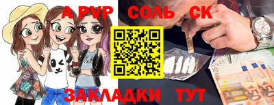 хмурый Обь