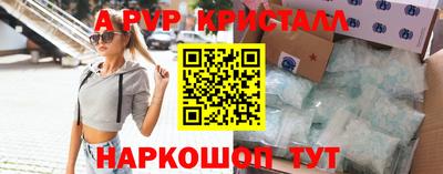стафф Обнинск