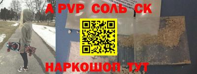 стафф Обнинск