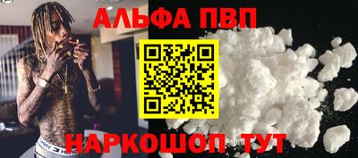 стафф Обнинск