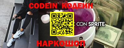 стафф Обнинск