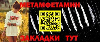 хмурый Обь