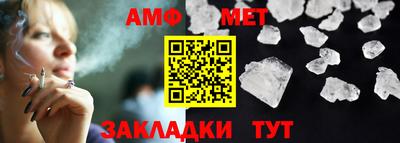 хмурый Обь
