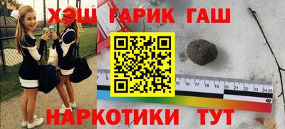 стафф Обнинск