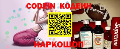 стафф Обнинск