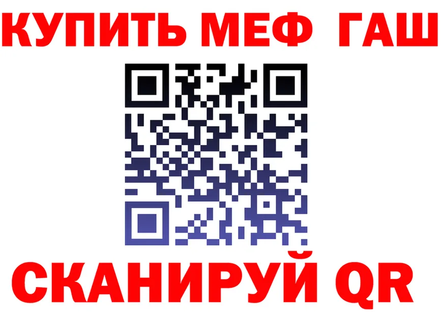 Кетамин VHQ зеркало площадка мега Урай