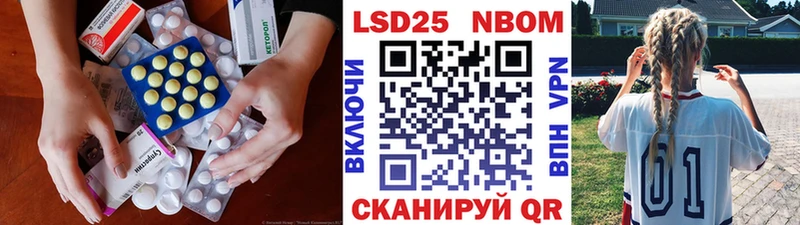 Лсд 25 экстази ecstasy  Урай 