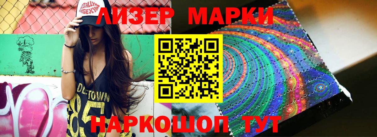 ЛСД экстази кислота Урай