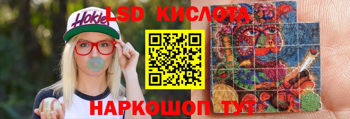 Лсд 25 экстази ecstasy  Вход с VPN  Урай 