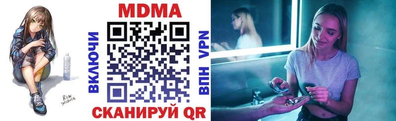 MDMA VHQ  Урай 