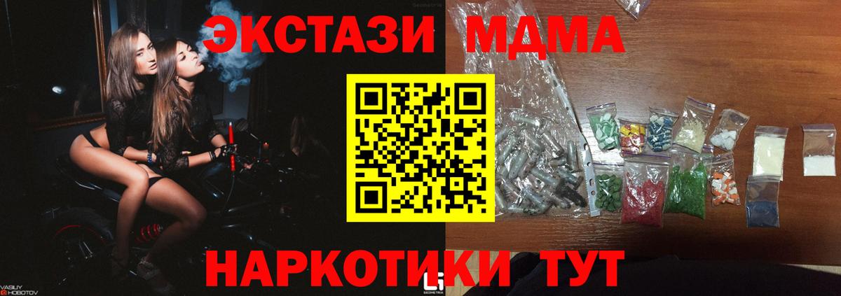 MDMA Molly Урай