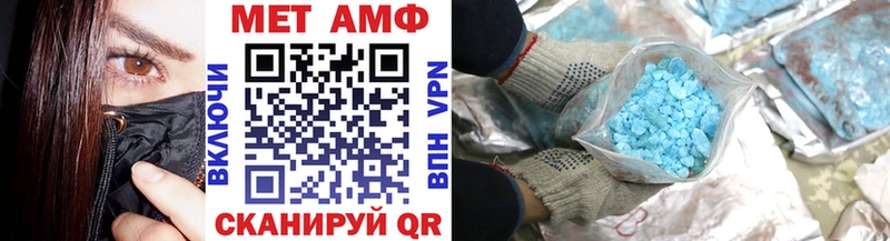 MEGA вход  где купить   Урай  МЕТАМФЕТАМИН витя 