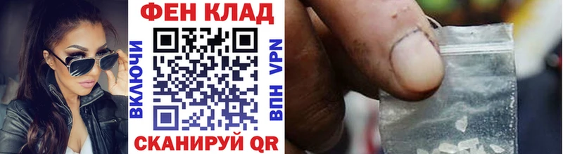 Метамфетамин витя Урай