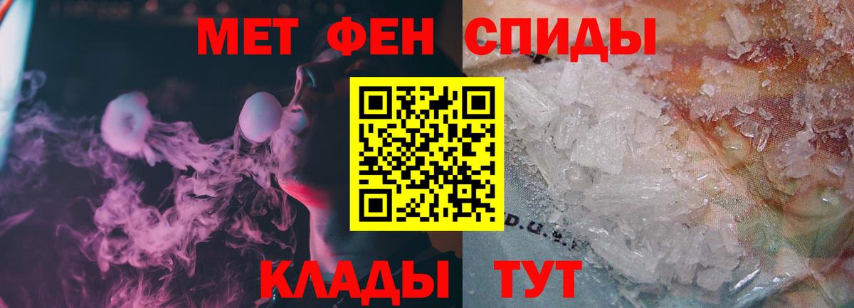 Первитин Methamphetamine  Вход с VPN  Первитин Methamphetamine  Урай 