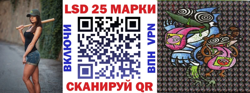 Марки 25I-NBOMe 1500мкг  Урай 