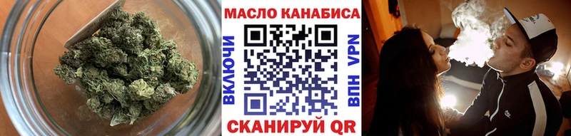 магазин продажи Урай Дистиллят ТГК вейп