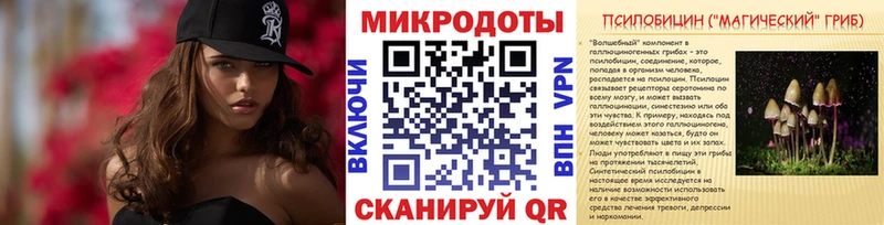Галлюциногенные грибы MAGIC MUSHROOMS  Урай 