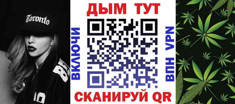 Бошки Шишки Bruce Banner  Урай 