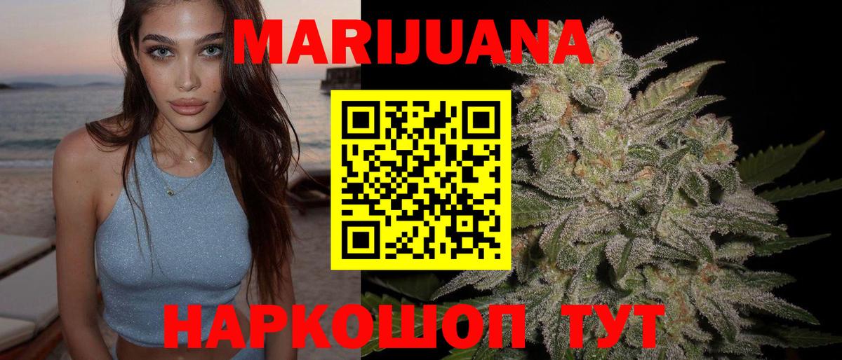 Канабис план Урай
